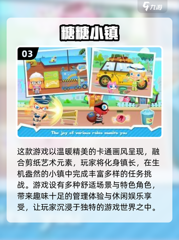 2025最受欢迎🔥单机游戏大盘点！🎮截图4