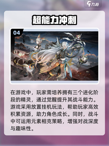 🔥2025必玩良心游戏TOP榜！🎮有趣不氪金截图5