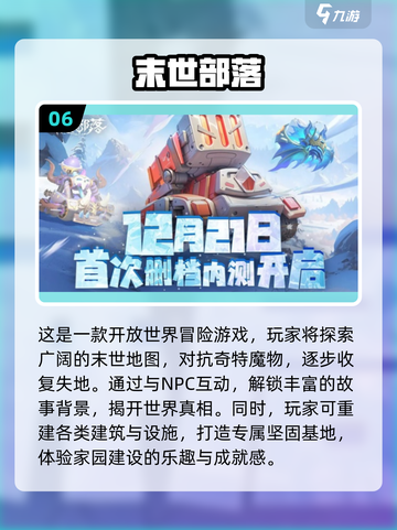 🔥2024超热门双人游戏推荐，情侣朋友必备！🎮截图7