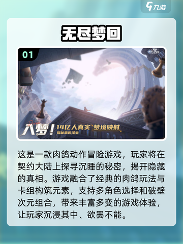 2024超好玩手游合集💥，趣味游戏等你来玩！🎮截图2