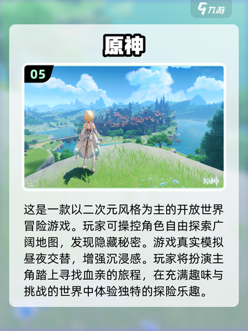 🔥2023必玩！三端互通游戏排行榜🎯截图6