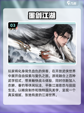 🎮2025最火网游推荐！这5款必玩！截图4
