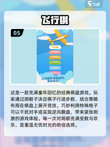 🔥2025超 fun 聚会手机游戏合集，玩到停不下来！🎉截图6