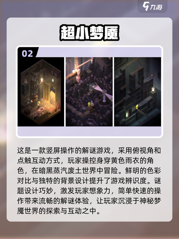 🔥单机游戏合集2025来了！比双人成行还好玩的游戏在这里👇截图3