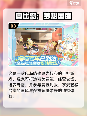 2025必玩！🔥米加小镇同款治愈系模拟游戏推荐🎮截图4