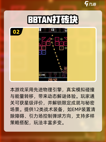🔥2025超火专注力小游戏TOP100💥截图3