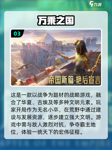 🔥2025最受欢迎国战手游排行榜✅经典游戏等你来战！截图4