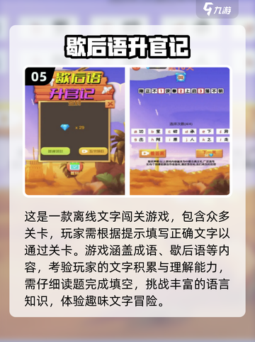 💥2025最🔥安卓游戏合集🎉免费下载链接分享🎮截图6