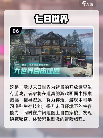 三个人玩啥游戏好？💥2025超 fun 多人游戏推荐！🎮截图7