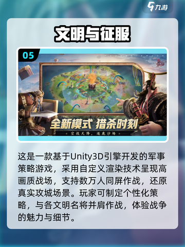 🔥2025必玩！顶级战争游戏排行榜💥截图6