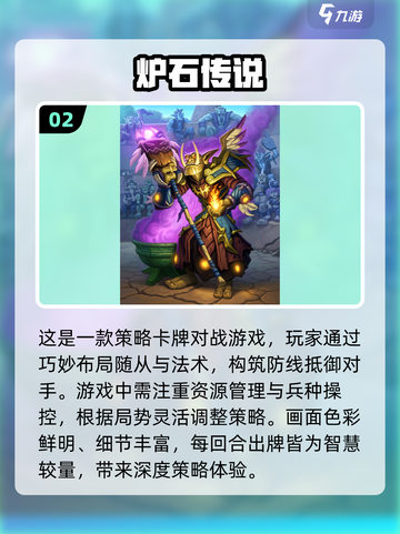 🎮2014年超好玩经典游戏大揭秘！🔥截图3