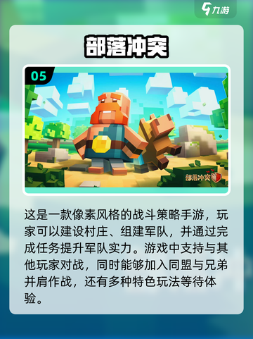 🔥2022必玩策略经营手游推荐！👇截图6