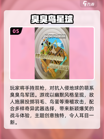  solo玩家必玩！🔥2025高分单机神作截图6