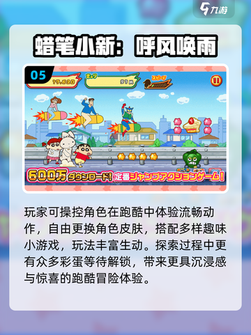 🔥2025必玩大头儿子游戏🎮截图6