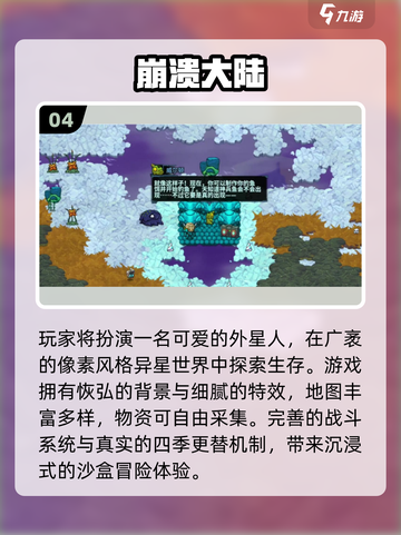 🔥2025免费像素RPGTOP10🎮截图5