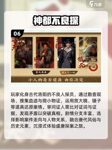 🔥2025最火超现实游戏推荐💥截图7