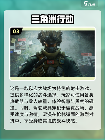 和朋友玩啥？2024超🔥游戏合集🎉截图4