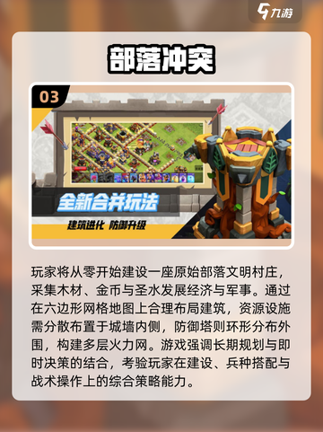 🔥2015年度手游TOP榜！这些经典你玩过吗？🎮截图4
