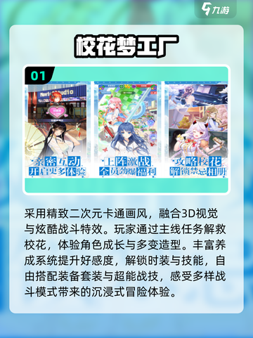 🔥2025最火乙男手游推荐💥截图2