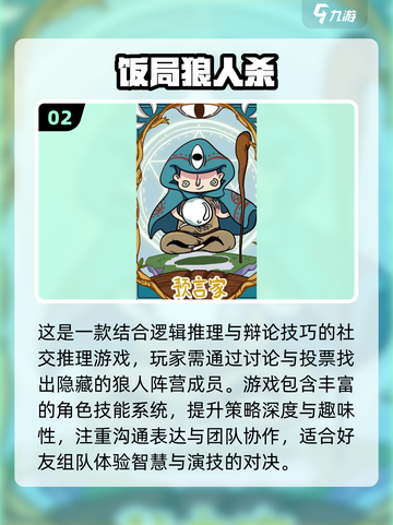 2025高口碑益智小游戏🔥超好玩脑力挑战🎮等你来战！截图3
