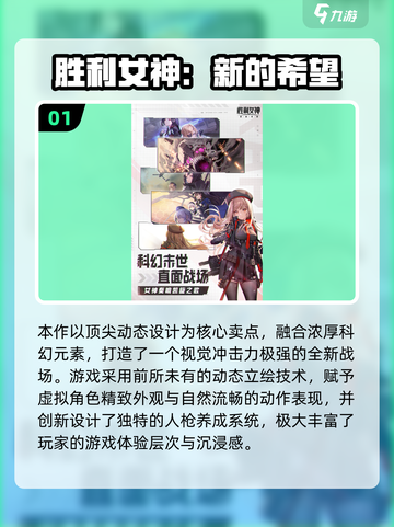 🔥2025枪战游戏TOP榜！🎮爆款推荐来袭💥截图2