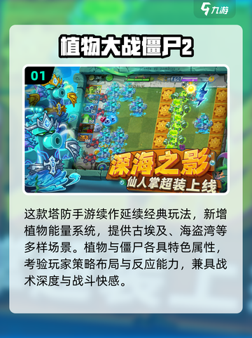 🔥2025十大耐玩单机手游推荐！🎮截图2