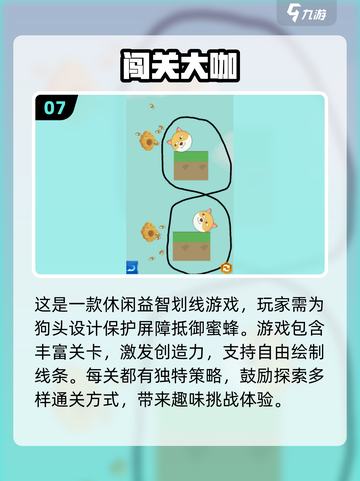 🔥2025必玩！马里奥手游推荐🎉截图8