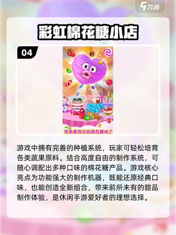 🔥2025爆火经营手游推荐！💰轻松致富体验🎮截图5