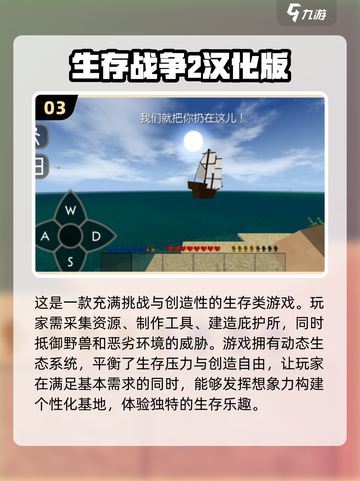 🔥2025必玩汉化移植游戏合集💥高人气精选不容错过！截图4