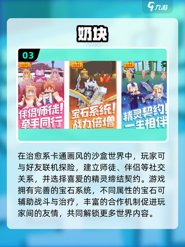 🎮2025高自由度手游TOP榜🔥截图4
