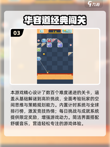 🎮诺基亚游戏手机2025必玩清单🔥截图4