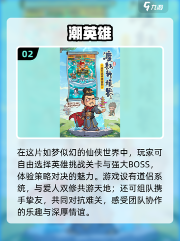 🔥2025年通关率最低的五大游戏，你敢挑战吗？🎮截图3