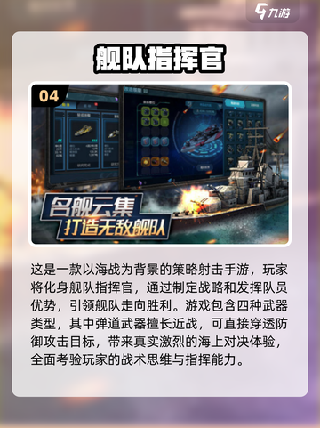 🔥类似《英雄连》的手游推荐🎉2024必玩清单截图5