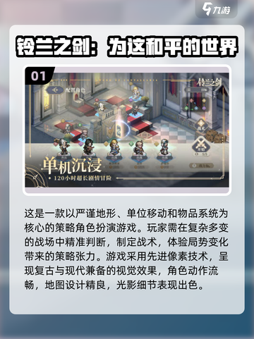 🔥2025最热门打怪冒险单机游戏推荐🎉截图2