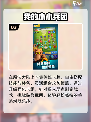 🔥2025最燃海岛战争手游💥截图4