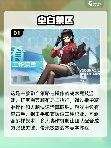 🔥全是女敌人的枪战游戏推荐来了！🎮💥截图2