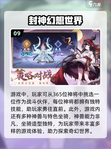 🔥2024十大热门网游推荐，可玩性爆表！🎮截图10