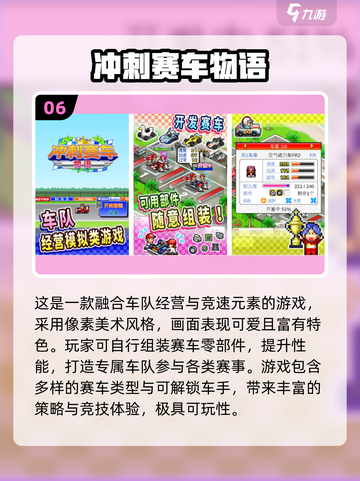 🔥2025最全开罗游戏汉化版免费玩！🎮✨截图7