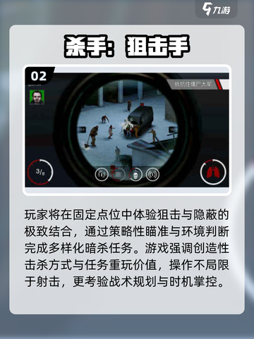 🔫2025最火躲墙打枪游戏Top5截图3