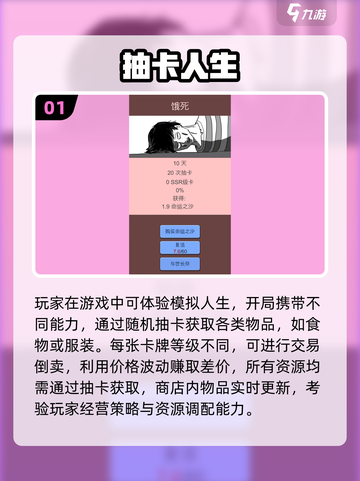 🔥2025抽卡神作！免费无限抽卡游戏大公开💥🎮截图2