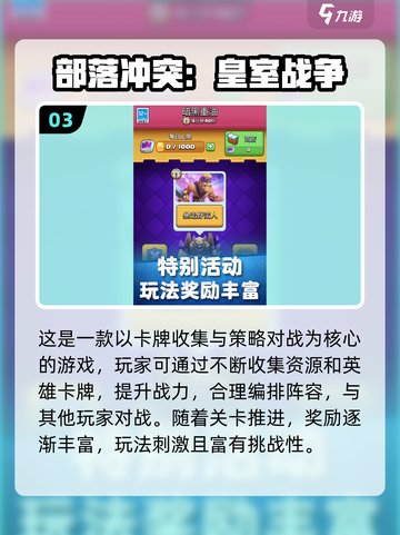🔥2025双人对战手游TOP榜💥情侣PK嗨翻天🎮截图4