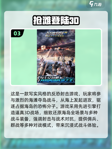 🔥2025超燃反恐手游推荐，爆破体验🔥截图4