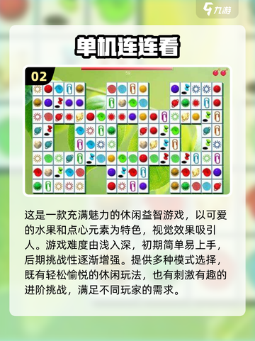 重温80年代经典游戏🔥带你一键穿越回童年🎮截图3