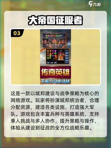 🔥2025塔防游戏TOP100🔥🎮精选推荐！截图4