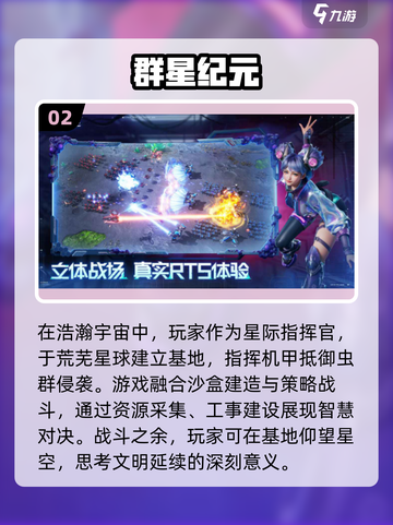 🔥五人必玩！2025经典游戏排行🌟在家嗨翻天截图3