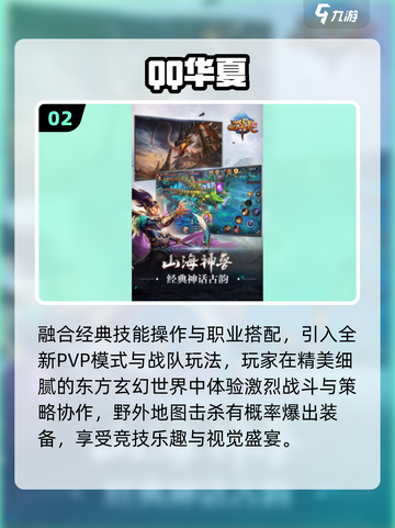 🔥2025光子新游爆燃来袭！🎮截图3