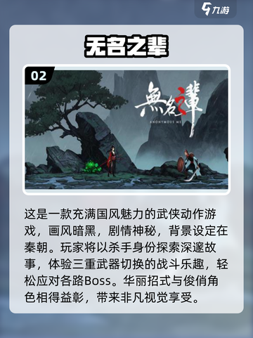 💥2025热门2D单机游戏免费玩！🎮截图3