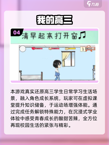 🔥无网也能玩！2025单机游戏大汇总🎮截图5