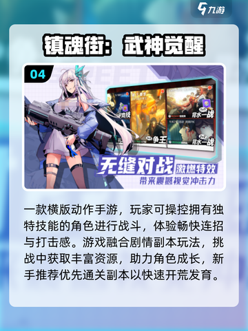 🔥2025最强组队副本手游推荐！🎮截图5