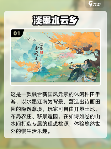 🔥2025最火完美世界游戏TOP榜💥截图2